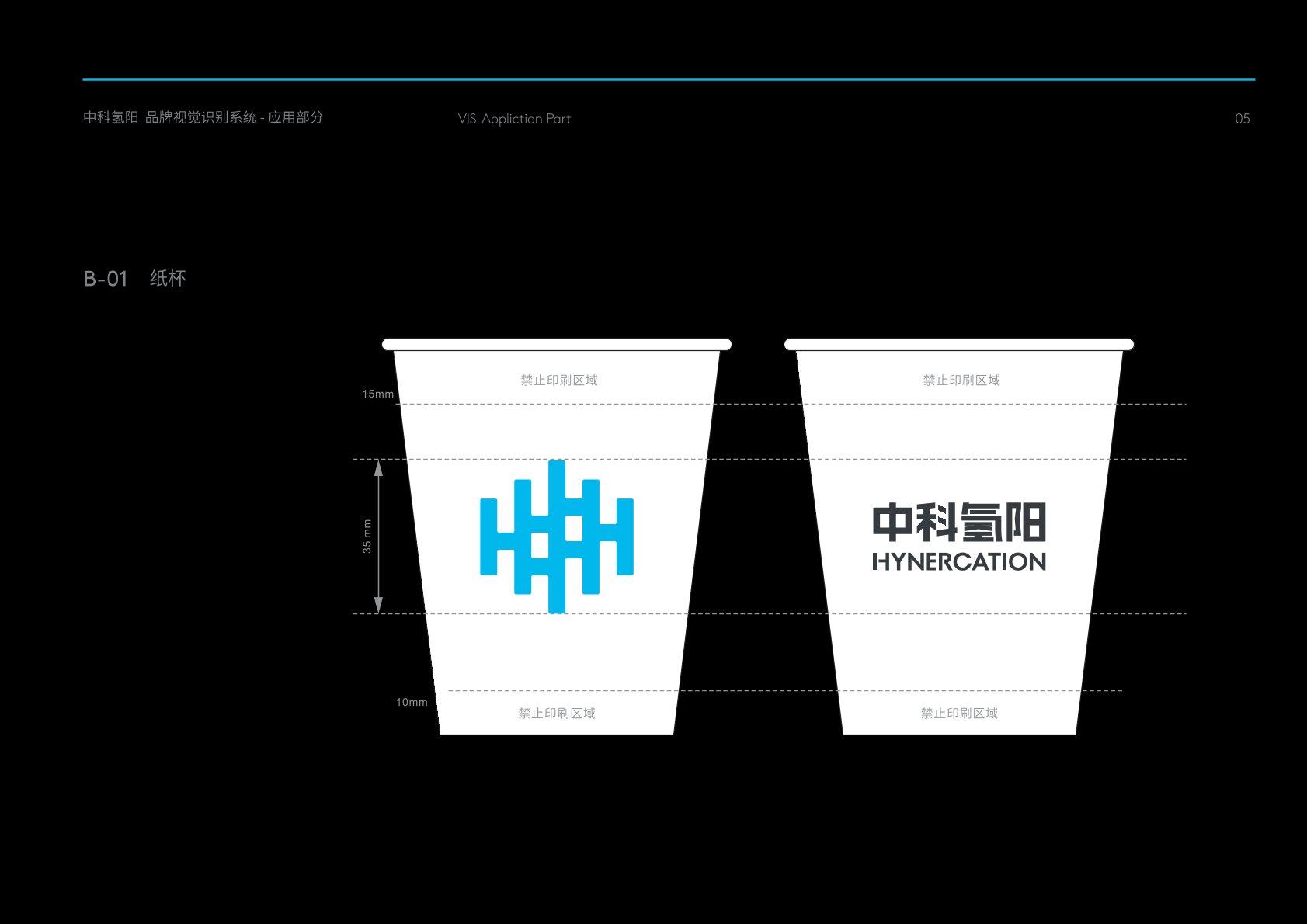 市中区VI设计公司